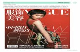 January 2012 VOGUE (China) - cdn2.yoox.bizcdn2.yoox.biz/yooxgroup/pdf/01January12_vogue_china.pdfn (TIDI/Eogue Fashion Fund F. Uma Hang). V/JI Daad DantoneAfXá{JVerticm A Piedi Nudi