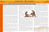 Nama Dwaar - godivinity.orggodivinity.org/wp-content/uploads/2014/05/Nama-Dwaar-September...Nama Dwaar Hare Rama Hare Rama Rama Rama Hare Hare , Hare Krishna Hare Krishna Krishna Krishna