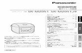 SR-MZ051 - パナソニック商品情報 | Panasonicpanasonic.jp/manualdl/p-db/sr/sr_mz051_mz051j9.pdf取扱説明書 電子ジャー炊飯器 0.54Lタイプ 品番 SR-MZ051 SR-MZ051J9