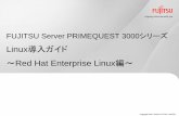導入ガイド Red Hat Enterprise Linux編～ 3000シリーズ Linux導入ガイド Copyright 2017-2018 FUJITSU LIMITED はじめに（保守サービス） 保守サービスについて