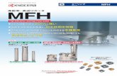 MFH - 京セラ株式会社 5 枚刃 5 Inserts MFH Harrier MFH25-S25-10-2T 2枚刃 2 Inserts 型の！Suitable for roughing of mold 加工条件Cutting Condition：カッタ径 Dc=φ16