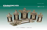 エアシリンダー HPシリーズ - - DADCO® – Japanese シリーズ エアシリンダー 10-3 ® 1.734.207.1100 • fax 1.734.207.2222 • 特徴 タイロッドナット クッション能力調整