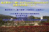 Vascular depression & cognitive impairment depression & cognitive impairment Author Tokumi Fujikawa Created Date 4/15/2012 10:42:21 AM ...