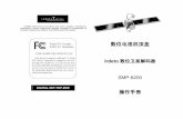 数位电视机顶盒 - ifengus.com SMP-6200 User Manual.pdf · • Software download capability via RS-232 port ... Audio Decoder Format MPEG-1, MPEG-2 ... 8.16SM_PSTV_US_S25