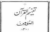 download3.quranurdu.comdownload3.quranurdu.com/Urdu Tafheem-ul-Quran PDF/040...Created Date 7/19/2005 3:04:54 PM