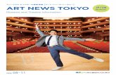 BILINGUAL ん × 館 2018 08-11 THE LIVING WITH ART Takahiko Kozuka Figure skater 小塚崇彦 フィギュアスケーター 02 大ホール ホワイエ Between sport and art Figure