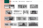 Standard Sieves Concrete Air Meter . salinometer(Japan ...dymeter.com/media/product/pagefile/16/05/21/Ascon_Concrete_Tester_catalog.pdf · Proving Ring C. B. R Laboratory C.B.R Test