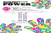 POWER SOUL NIGHT poster - yoshichiro.com SOUL NIGHT poster .pdf · Title: POWER SOUL NIGHT poster Created Date: 10/6/2015 4:59:20 PM