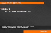 Visual Basic 6 - riptutorial.com · 2: Windows 10 VB6 Examples Visual Studio 6.0 Windows 10 . • Visual Studio 6 Enterprise • Visual Studio 6 Professional • Visual Basic 6 Enterprise