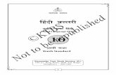Third Language Hindi 10 to be Xgdt H$jm - Karnatakaktbs.kar.nic.in/new/website textbooks/class10/10th standard/10th-language-hindi-3.pdf · ii Preface The Textbook Society, Karnataka
