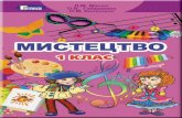УДК 7(075.2) - files.pidruchnyk.com.uafiles.pidruchnyk.com.ua/uploads/book/1-klas-mistectvo-masol-2018.pdf · Музичні звуки бувають високі та низкі.