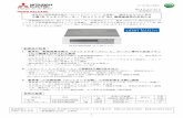IH - 三菱電機 Mitsubishi Electric · 2 発売の狙い 2013 年度のih クッキングヒーターの需要は、約10 年前のih クッキングヒーターからの買い
