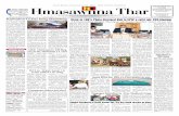 Hmasawnna Thar - neitham.in Thar/2019/January/HT-18-01-2019.pdf · Hmasawnna Thar (An Independent dAIly newsp Aper) Regd. No. RNI - 4091/89 Postal Regd. No. MNP - 6 _____ dC/CCpur