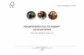 НАЦИОНАЛЕН FSC СТАНДАРТ НА БЪЛГАРИЯd2ouvy59p0dg6k.cloudfront.net/downloads/national_fsc_standart_bulgaria... · Forest Stewardship Council® FSC-STD-BGR-01-2016