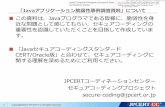 Apache Struts 2 における任意の Java メソッド実行の脆弱性 · Apache Struts 2 における任意の Java メソッド実行の脆弱性 CVE-2012-0838 JVNDB-2012-000012