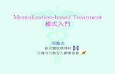 Mentalization-based Treatment 模式 · Mechanisms of change in MBT • A safe attachment context － safe to explore the mind of the other • Encourage to － mentalize － experience
