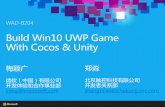 Build Win10 UWP Game With Cocos & Unitydownload.microsoft.com/download/8/B/F/8BFE821E-EAE9-409A-859D-B4F3EDED... · Cocos2d-x Games JavaScript APIs Lua APIs C++ APIs JS binding JS