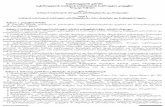საქართველოს სისხლის სამართლის საპროცესო კოდექსი ... · PDF fileსაქართველოს