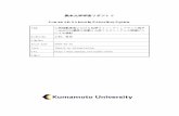 熊本大学学術リポジトリ Kumamoto University Repository Systemreposit.lib.kumamoto-u.ac.jp/bitstream/2298/14390/2/22-1678.pdf · ．Yamabe H， Tanaka Y， Morihisa K，