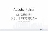 Apache Pulsar - pic.huodongjia.com · 8 Pulsar Architecture Pulsar Broker 1 Pulsar Broker 1 Pulsar Broker 1 Bookie 1 Bookie 2 Bookie 3 Bookie 4 Bookie 5 Apache BookKeeper Apache Pulsar