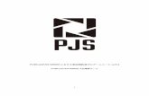 PUBG JAPAN SERIES における参加 ... - pubgleague.dmm.com · 2 pubg japan series における参加規約並びにゲームルールver7.2 （2018/09/10） 参加規約 本規約は、合同会社dmm