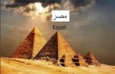 Egypt - nmustapha.weebly.comnmustapha.weebly.com/uploads/2/1/5/7/21579542/بلدي__مصر_-_نائلة_بوك.pdfEid Al-Adha Mubarak . Title: PowerPoint Presentation Author: Naima