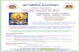 Sri Lalitha Peetham · Srirastu Subhamastu Avighnamastu Sri Lalitha Peetham Ratha Saptami Aruna Parayanam, Navagraha Homam Monday, January 26, 2015 japaa kusuma sankaasam