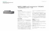 HPE OfficeConnect 1920S Switchシリーズ · データシート 主な特長 • 直感的なWebインターフェイスによるカ スタマイズされたオペレーション
