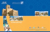  · GOVERNMENT OF DUBAI Mohammed Bin Rashid Housing Est. 5 mrheGov TCI: +971 4 202 9999, Fax: +971 4 202 9593, P.o. Box 2227,  Dubai -