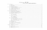 Fortran语言 - math.ecnu.edu.cnmath.ecnu.edu.cn/~jypan/Teaching/ParaComp/books/Fortran77.pdf · ⑴ 每行只能在80 列内书写，并把80 列分为4 个区。 ⑵ 1～5 列：标号区（