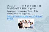 Video #1: 你不能不知道：面試成功的五大秘訣(English Language …web.uch.edu.tw/ccheng123/images/download/voicetube1.pdf · (I) Vocabulary單字： Write the Chinese