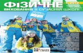 ПередПлата-2012 1, 2012 - lib.pedpresa.ua · «Інформатика та інформаційні технології» 89382 4 35,00 70,00 «Українська мова