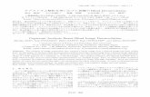 ケプストラム解析を用いたブレ画像の Blind Deconvolutionhvrl.ics.keio.ac.jp/paper/pdf/domestic_Conference/2009/MIRU2009_IS2-29.pdf · (a) 劣化画像 (b) 2 次元PSF