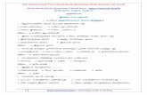 9th Science 2nd Term Book Back Questions With Answers in ... · 9th Science 2nd Term Book Back Questions With Answers in Tamil More Book Back Questions Check here - 1 | Learning Leads