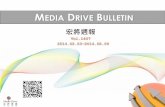 Media Drive Bulletin 宏將週報 - taaa.org.t file影音廣告更成漲了43.3%，總產值達41 億美元，2012 年總產值僅29 億美元。（2014/02/06, 鉅亨網） ： 媒體放大鏡
