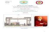 CHAUDHARY RANBIR SINGH UNIVERSITY, JIND - crcoe.comcrcoe.com/wp-content/uploads/2018/08/HryBEd2018_Complete_Prospectus.pdf · Laxmi Bai Girls Hostel with ultra-modern facilities.