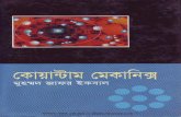 This Book is from Amarboi - fussilatbd.com Books/Zafar Iqbal/science/Quantum... · 108m 106m 10 m 10 m m 10-4 m 10-6 m 10-8 m -10 10 m -12 10 m -14 10 m Radio Wave Microwave Infrared