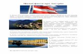 Цікаві факти про Австріюdspu.edu.ua/biblioteka/wp-content/uploads/2017/04/avstriya-1.pdf · 7. Австрія є єдиною країною ЄС, яка не