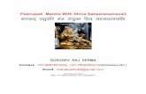 Pashupati Mantra With Shiva Sahasranamavali Hkxoku~ i ... · Shri Raj Verma ji Mob +91-9897507933,+91-750029241 For more info visit---   Hkxoku~ f'ko dh mikluk ls euq"; Hkksx ...