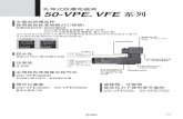先导式防爆电磁阀 50-VPE. VFE 系列 · 50-vpe. vfe 系列 先导式防爆电磁阀 接线盒(端子箱) 配线时，接线盒可在300° 内回转 固定接线盒位置用的螺