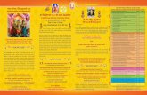 Ea`I isaiÔivanaayakx 108 XaIr kxlaSa mahaAiBaYaokx · Visarjan (Mool Nakshatra) Saturday, Sept 10, 2016 - 5:00pm $1001 Mangal Vadya, Shehnai Nadaswaram Sponsor (3 Devotees) Traditional