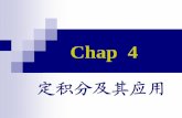 Chap 4 - 上海交通大学数学系math.sjtu.edu.cn/course/gskc/gszl/yike/chap4/4.1-2/yk Chap 4.1-2.pdf · ¾定积分的值与积分变量的选取无关 =∫ ∫ b a b a ( ) (