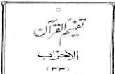 download3.quranurdu.comdownload3.quranurdu.com/Urdu Tafheem-ul-Quran PDF/033...Created Date 7/19/2005 2:41:35 PM