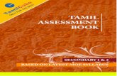 பயிற்சிப் - Tamilcube Academy© Tamilcube Learning Centre 3 அலமப்ுச்த ாற்கள் அதிெப்ேடியான உணவு Q11.