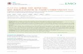 FLT3-ITD 검출을 위한 절편분석법: 일반 중합효소연쇄반응 및 직접 ... · 2016-12-20 · Results of fragment analysis were compared to those of conventional PCR,