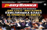 бр. 245, година VI петок, 12 мај 2017 година цена: …...6 ˜˚˛ 12 2017 ˝ ˇ ˜˚˛ 12 2017 ˝ ˇ 7 Македонските граѓани и нивните