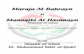 aalequtub.files.wordpress.com...Maraja Al-Bahrayn Fi Manaqibi Al-Hasanayn ‘Alayhima Al-Salam 3  Fehrist Numbe r Shumar Mushtamilaat Safha 1 …