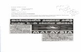 Keratan Akhbar Tamil Akhbar Tarikh Malaysia Nanban . 2 ogos … Nanban Bahasa Tamil... · 2012-08-03 · Keratan Akhbar Tamil Akhbar Tarikh Malaysia Nanban . 2 ogos 2012 Muka Surat