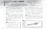 Age-associated elongation of the ascending aorta in adults. · 2013-04-25 · Age-associated elongation of the ascending aorta in adults. Sugawara J, Hayashi K, Yokoi T, Tanaka H.
