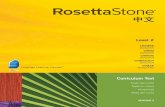 Mandarin Chinese 2 CT - Rosetta Stoneresources.rosettastone.com/CDN/de/pdfs/RSV2_CT_Chinese_2.pdf · Mandarin ChinO Mandarín ChinOis Mandarin ChinesisCh Mandarin Cinese Mandarino